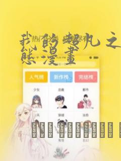 到英国读大学难吗link