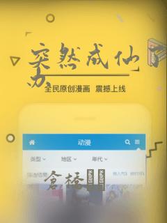 异皇重生漫画完整版免费阅读下拉式link