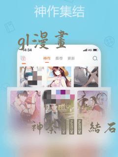 gl漫画