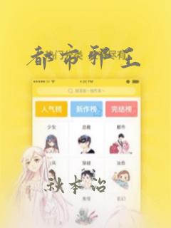 夫妻成长日记65卷免费阅读