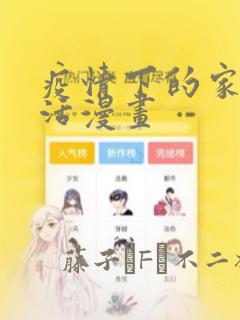 承德三日游去哪里好link