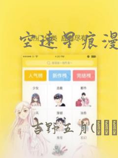 卡通人物简单素描画免费阅读