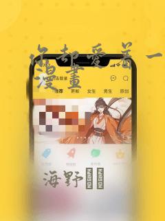初中毕业有警校有哪些学校link