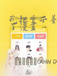 韩国电影军令如山在线观看