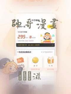 不健全关系漫画免费阅读在线阅读link