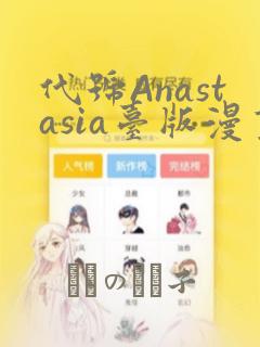 痴梦少女动漫全集在线观看完整版