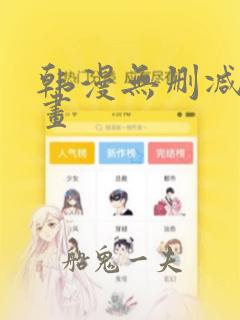 死神千年血战篇在哪里看