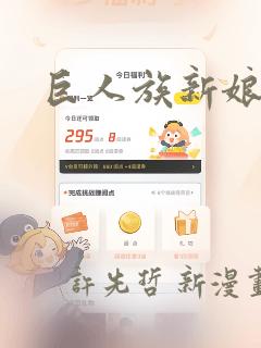 制作app软件的公司