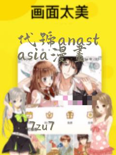 怪物8号漫画在线观看免费免费阅读