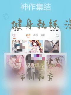 原耽女孩软件