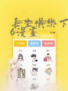 黑帮团伙法版未删减link
