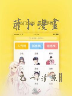 天珠变全文阅读免费下拉式免费阅读
