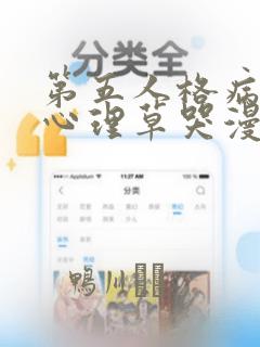 三年片免费观看大全国语动漫link