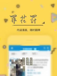 绯色轨迹全文免费笔趣阁在线阅读