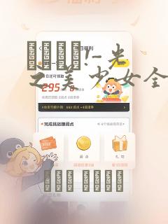 欧美日韩一级片中文字幕