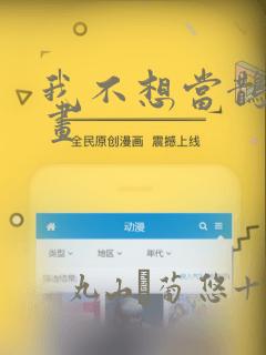 转生史莱姆日记免费在线观看