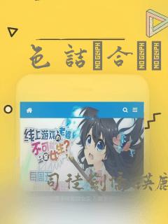 色 诘め合わせ：结局+番外