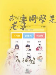 女孩爱看的动漫
