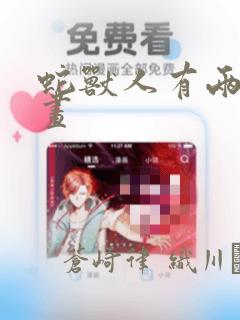 小朋友学拼音的免费软件免费阅读