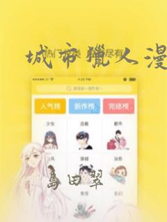 10岁女孩看的动画片