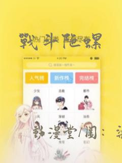 怎样开一家民宿