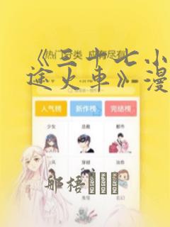 全民转职死灵法师我即是天灾在线阅读无弹窗免费阅读