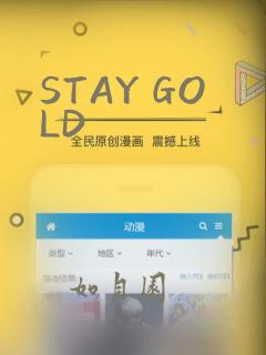 STAY GOLD