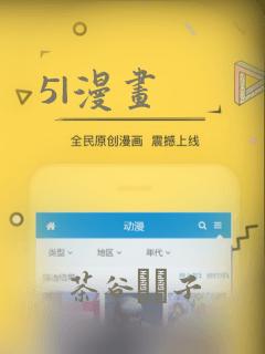 少年深渊漫画完整免费观看link