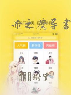 小说完结双男主攻文推荐同人