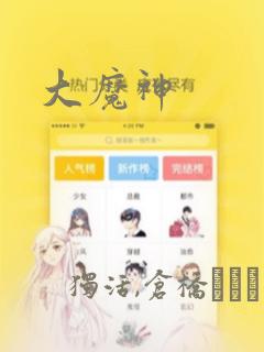 执掌风云小说免费阅读全文无删减