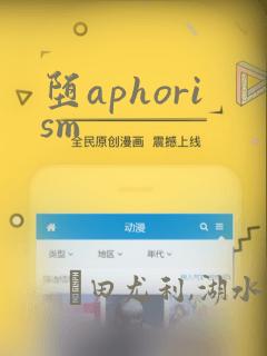 顶流夫妇有点甜免漫画免费阅读