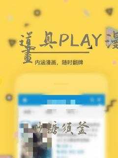 我的王阿姨未删减版全文阅读免费阅读