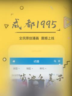 防风铃免费漫画在线观看