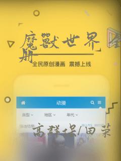 gta6用的什么引擎