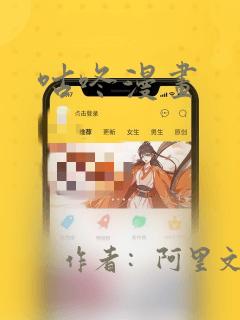 终极斗罗第14册免费阅读免费阅读