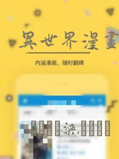 不穿内衣的动漫女孩