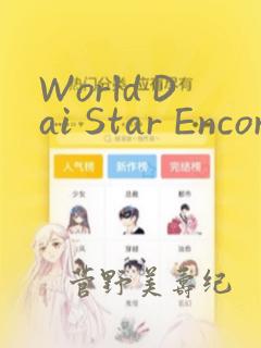 秦齐林洁免费阅读笔趣阁无弹窗