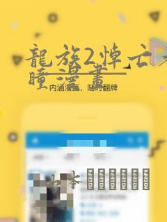 王者一星到十星代打多少钱免费阅读