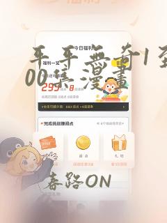 去乌镇市住哪里link