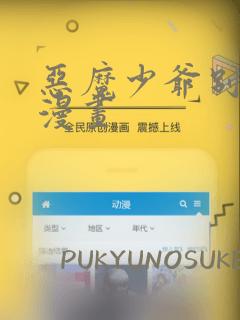 鬼灭之刃第二季高清正版樱花免费阅读