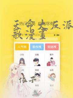 免费看片动漫软件