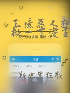 小说 斗罗之灵珠神剑link