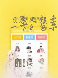 三维机械动画制作软件