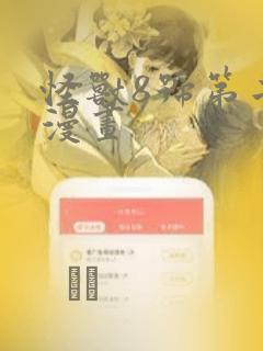 健身的女孩们电影完整版