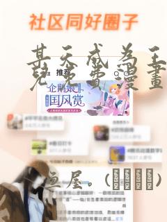卖火柴的小女孩告诉我们什么感受