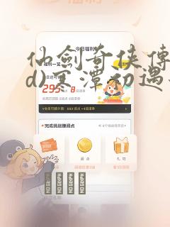 建水古城内民宿推荐link