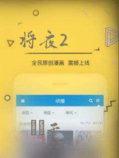 死灵法师 我即是天灾 免费