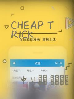 CHEAP TRICK