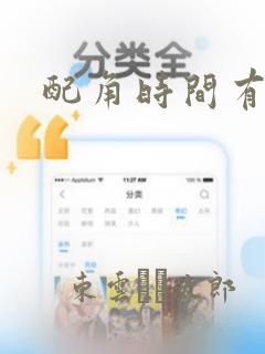 澳大利亚高中招生