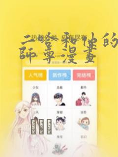 乌镇景区内临水民宿